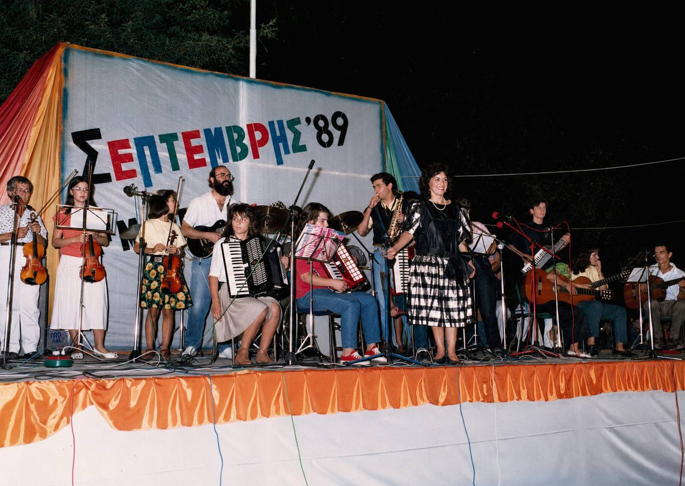 Σεπτέμβριος 1989 – Όταν το Ράδιο Ζυγός έκανε ολόκληρη την πόλη μια μεγάλη γιορτή — φωτογραφία 1